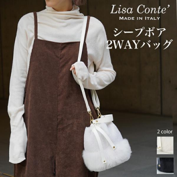 送料無料 Lisa Conte 巾着バッグ ムートン リアルムートン 送料無料 Lisa Conte 巾着バッグ ムートン リアルムートン