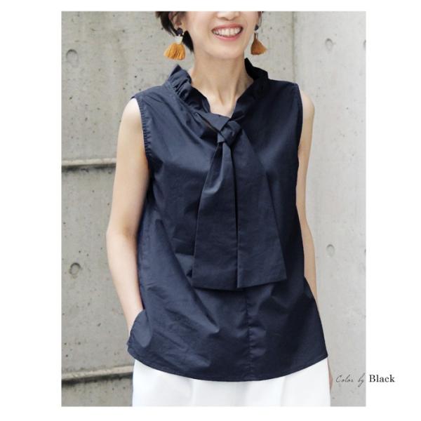 ノースリーブブラウス ブラウス フリルネック ハイネック ノースリーブ 2way フリル シャツ レディース コットン 綿 トップス きれいめ フェミニン 上品 5517 Buyee Buyee 日本の通販商品 オークションの代理入札 代理購入