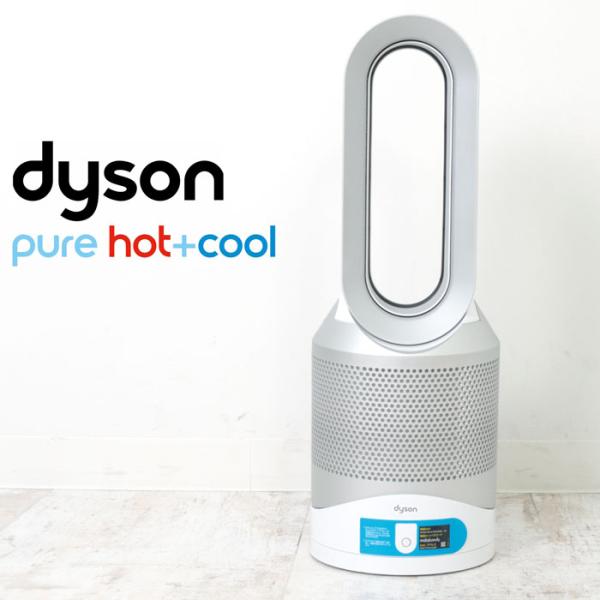 ダイソン Dyson Pure Hot+Cool Link HP03