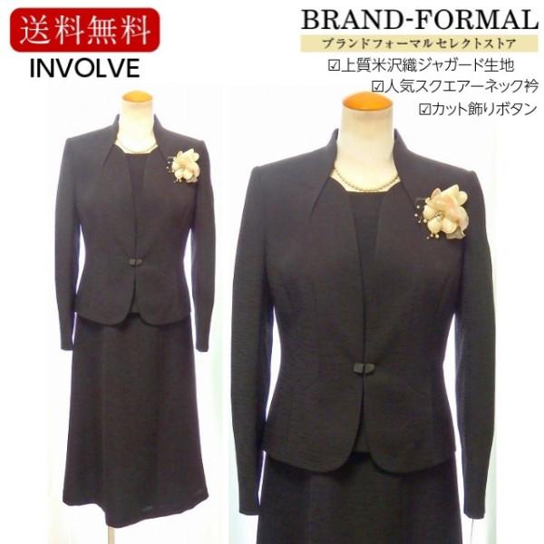 INVOLVE インボルブ  米沢織 ジャガード生地 スクエアーネック衿 ジャケット ワンピース 2点セット フレアースカート ブラックフォーマル アンサンブル INVOLVE インボルブ 米沢織 ジャガード生地 スクエアーネック衿
