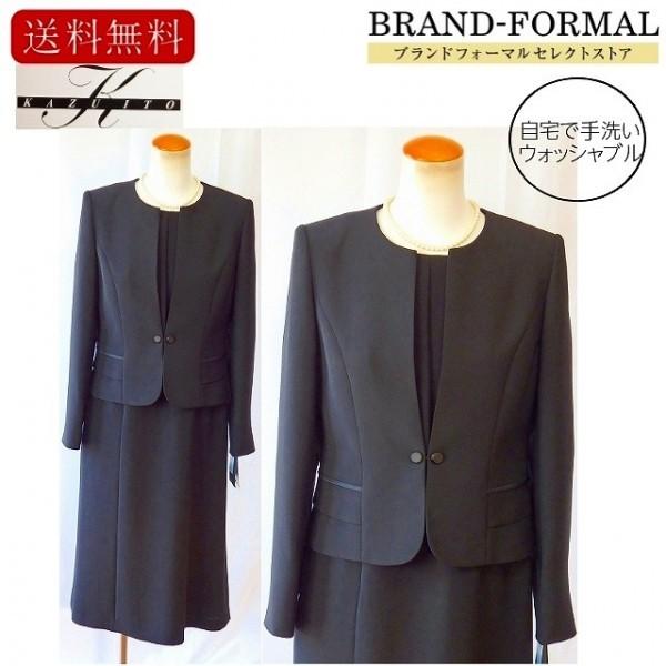 KAZU ITO カズ イトウ 自宅で手洗い ウォッシャブル ノーカラー衿