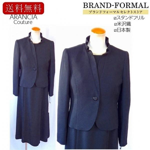 ARANCIA Couture アランシア クチュール 日本製 スタンドフリル衿 米沢