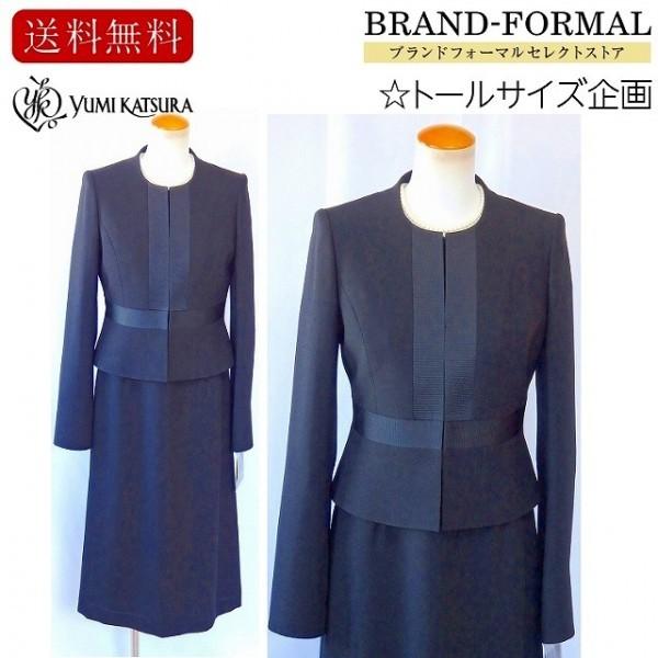 トールサイズ レディース礼服 喪服 通販 人気ランキング 価格 Com