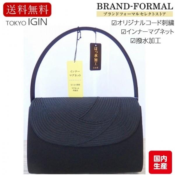 TOKYO IGIN 東京イギン オリジナルコード刺繍 インナー TOKYO IGIN 東京イギン オリジナルコード刺繍 インナー