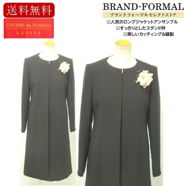 スタジオバイダーバン レディース ノーカラー衿 ロングジャケット JA微細ボーダー生地 OP前ファスナー 上質素材 オールシーズン対応 アンサンブル D'URBAN（ダーバン） スタジオバイダーバン レディース ノーカラー衿