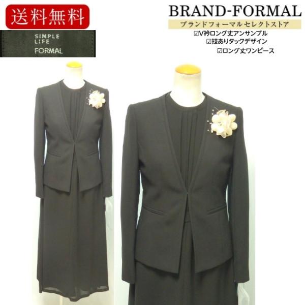SIMPLE LIFE（シンプルライフ） SIMPLE LIFE FORMAL シンプルライフ 