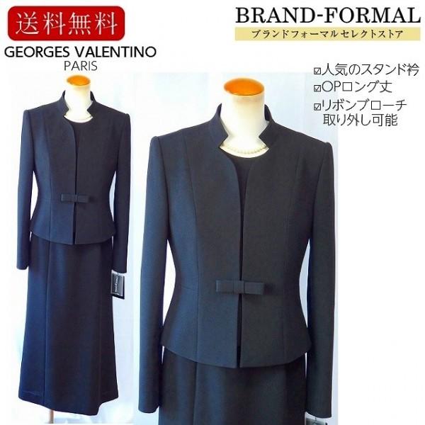 GEORGES VALENTINO ジョルジュ バレンチノ スタンドカラー衿 ロング  