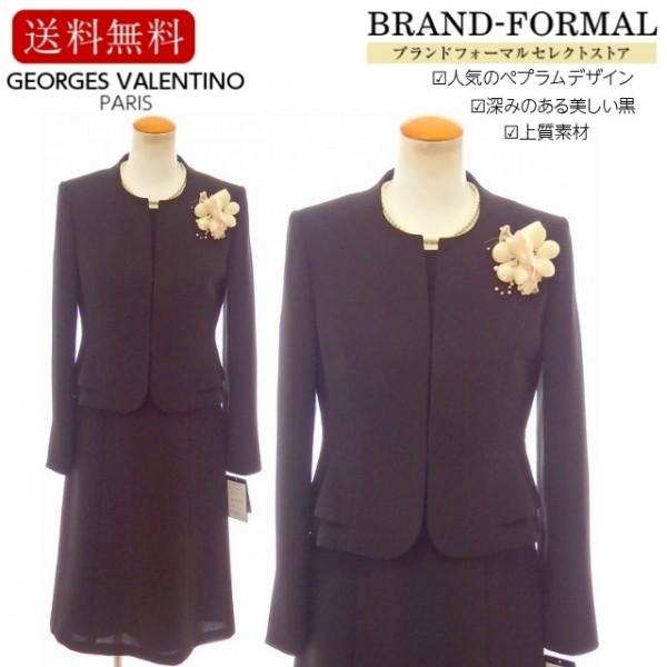 GEORGES VALENTINO ジョルジュ バレンチノ ウエストタック ぺプラム 