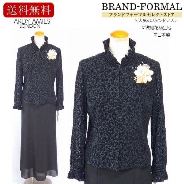 HARDY AMIES（ハーディエイミス） HARDY AMIES LONDON ハーディー