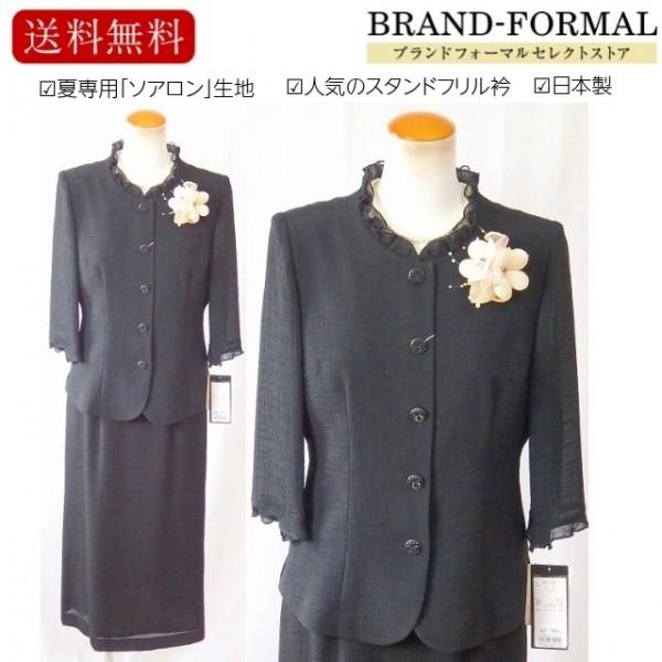 KAZU ITO ブラックフォーマル