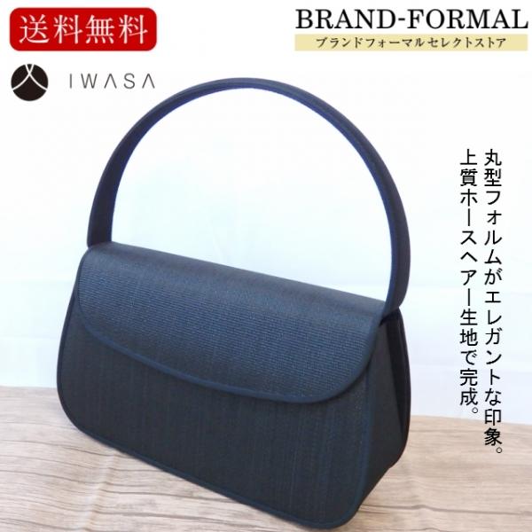 メーカー直売 ボストンバッグ ホースヘアー 丈夫です ボストンバッグ