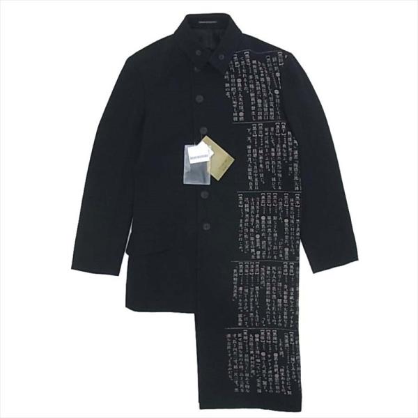 ヨウジヤマモト YOHJI YAMAMOTO 19AW HC-J51-152 ギャバ アシメ 辞書 抜染 ジャケット コート 黒 3  【新古品】【未使用】【中古】