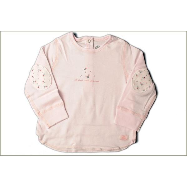 プチバトー パジャマ上下 長袖肌着 3点セット Petit Bateau ベビー女の子 フラワー柄 ピンク 出産祝い Www Arilab Com Tr Index Php