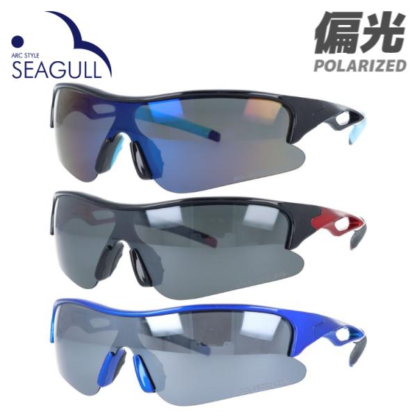 アークスタイル 偏光 サングラス ミラー カラーレンズ スポーツ SGB