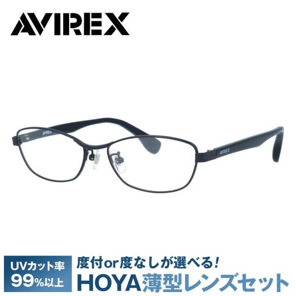 アヴィレックス メガネ フレーム AVIREX AR103 B-M 54 伊達メガネ 度付き 度入り 遠近両用 老眼鏡 アジアンフィット スクエア メンズ レディース 国内正規品 AVIREX（アヴィレックス） メガネ フレーム 伊達メガネ 度付き 度入り