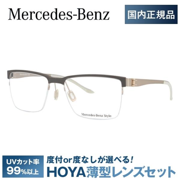 �����Z�f�X�x���c �ɒB �x�t�� �x���� ���K�l �ዾ �t���[�� M2048-C 55�T�C�Y MercedesBenz �v���[���g �M�t�g �n�[�t����