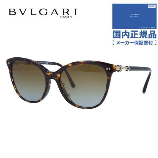 極美品　BVLGARI　サングラス　8124　ブラウンレンズ　べっ甲柄フレーム 極美品 BVLGARI サングラス 8124 ブラウンレンズ べっ甲柄