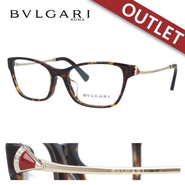 BVLGARI（ブルガリ） 訳あり アウトレット メガネ フレーム 眼鏡 伊達