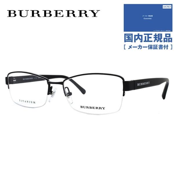 brand-sunglasshouse_brby01-00121 brand-sunglasshouse_brby01-00121