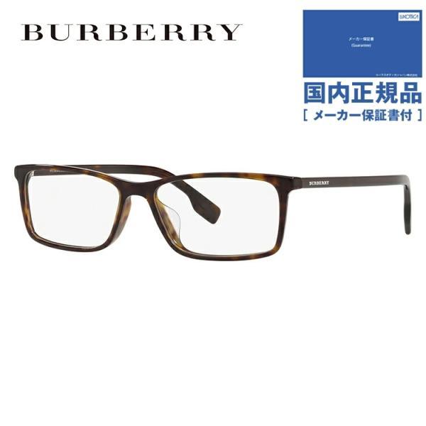 BURBERRY（バーバリー） 国内正規品 訳あり 店頭展示品/外箱なし