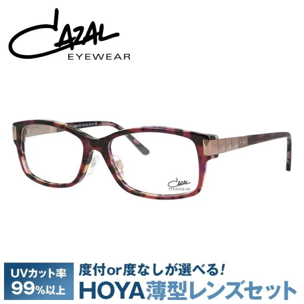 CAZAL（カザール） メガネ フレーム 伊達 度付き 度入り 眼鏡 CAZAL
