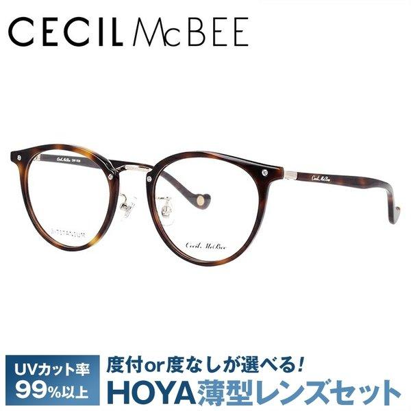 セシルマクビー メガネ フレーム 伊達 度付き 度入り 眼鏡 CECIL McBEE 