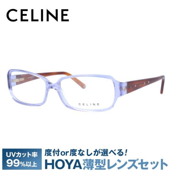 CELINE セリーヌ フレーム 伊達 度付き 度入り メガネ 眼鏡