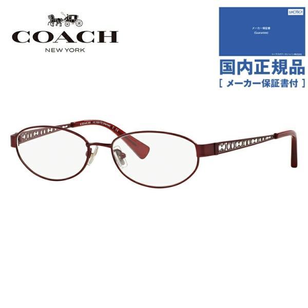 COACH　度入りメガネ　シグネチャー　モノグラム柄　　HC5061TD COACH（コーチ） 国内正規品 訳あり 店頭展示品 メガネ フレーム