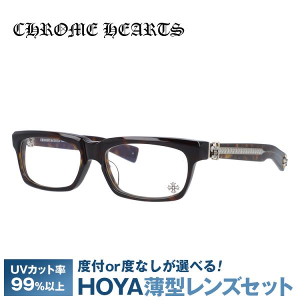 CHROME HEARTS（クロムハーツ） メガネ フレーム メンズ レディース 度