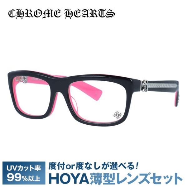 CHROME HEARTS（クロムハーツ） メガネ フレーム 伊達 度付き 度入り