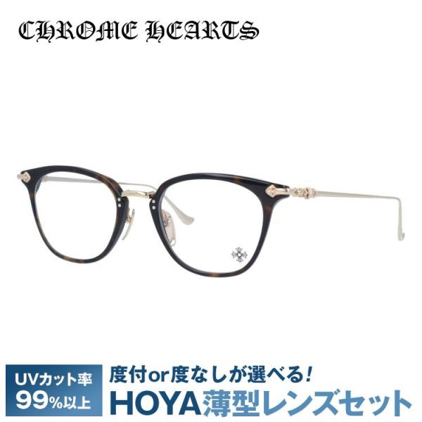 CHROME HEARTS（クロムハーツ） メガネ フレーム 伊達メガネ 度付き 度