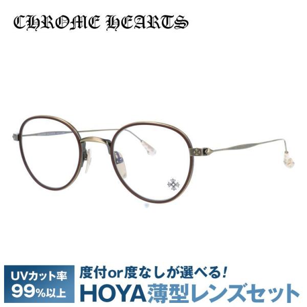 CHROME HEARTS（クロムハーツ） メガネフレーム 伊達メガネ 度付き 度