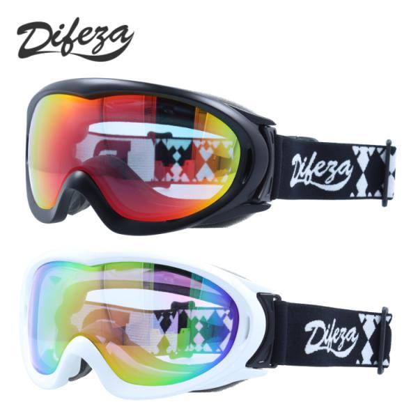 【ブランド】DIFEZA（ディフェーザ）【品目】スノーゴーグル【型番】DFG 6520【フィッティング】アジアンフィット【カラー】●1フレーム：マットブラック （艶なし）レンズ：スモーク/レッドミラー●2フレーム：シャイニーホワイト （艶あ...