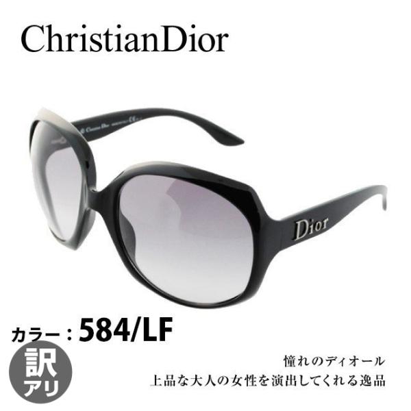 brand-sunglasshouse_dior00- brand-sunglasshouse_dior00-