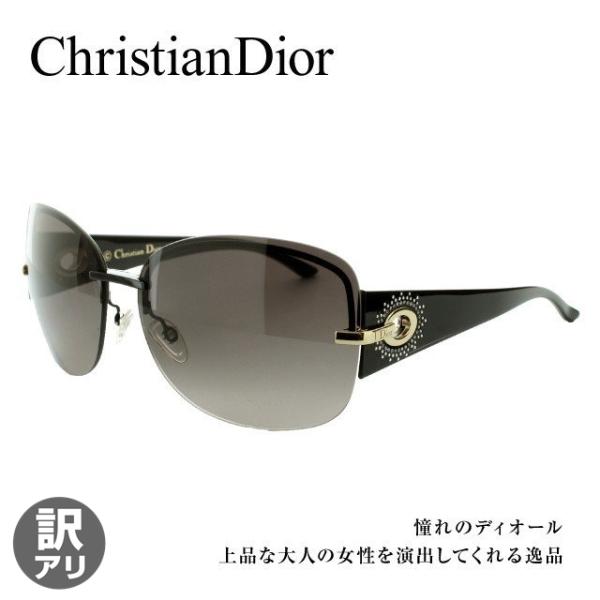 ChristianDior サングラス Christian Dior（クリスチャン・ディオール） 訳あり サングラス