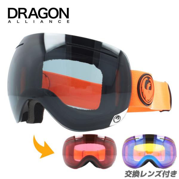 スノーボード　スキー　ゴーグル　ドラゴン ドラゴン（DRAGON） ゴーグル スノーゴーグル スキー スノボ