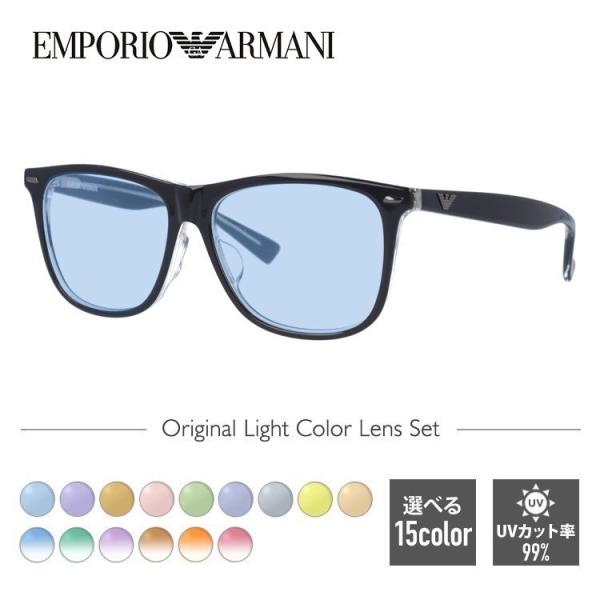 オリジナルレンズカラー ライトカラー エンポリオアルマーニ サングラス アジアンフィット EMPORIO ARMANI EA1344J 7C5 53 プレゼント ギフト
