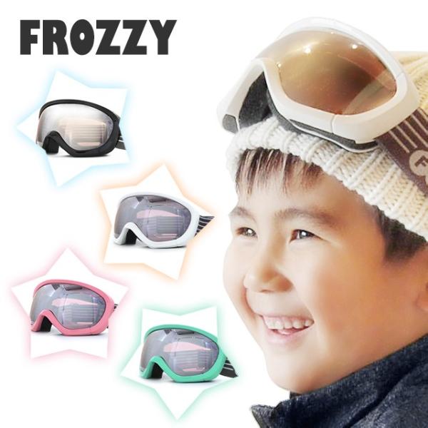 【ブランド】FROZZY（フロージー）【品目】スノー ゴーグル【型番】FRJ 4819 全4カラー【フィッティング】アジアンフィット（子供向け）【カラー】1.フレーム：Shiny Black（シャイニー ブラック）レンズ：Pink / Si...