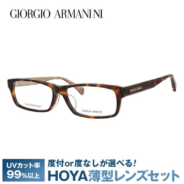 GIORGIO ARMANI ジョルジオアルマーニ メガネフレーム アジアン