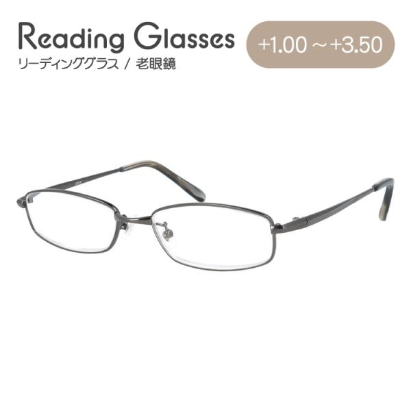 老眼鏡 シニアグラス リーディンググラス 見えるんデス UN18 メンズ