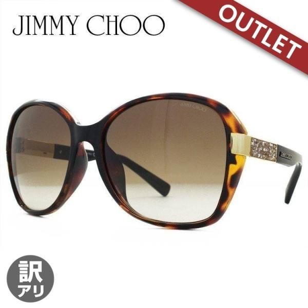 訳あり ジミーチュウ サングラス アジアンフィット JIMMY CHOO ALANA 