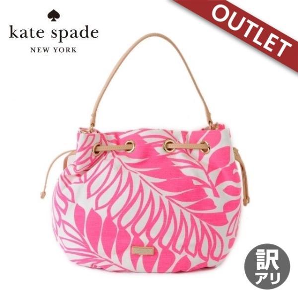 kate spade NEW YORK（ケイト・スペード ニューヨーク） 訳あり