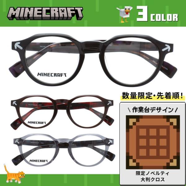 brand-sunglasshouse_mcft01-s0001