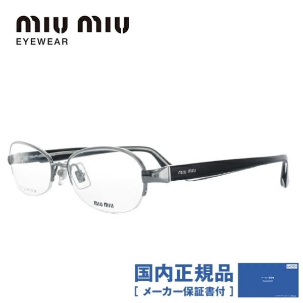 miu miu（ミュウミュウ） メガネ フレーム 国内正規品 伊達メガネ