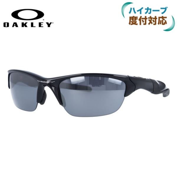 Half Jacket オークリー サングラス ハーフジャケット 国内正規品 野球