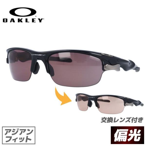 【専用】OAKLEY オークリー ファストジャケット 偏光 スポーツサングラス OAKLEY（オークリー） 偏光 サングラス 国内正規品 ファストジャケット