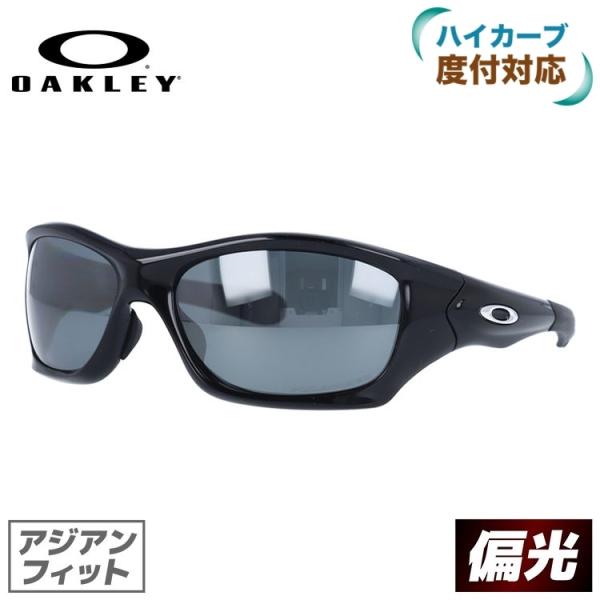 国内正規品 オークリー サングラス ピットブル OO9161-0662 偏光 ミラー アジアンフィット OAKLEY PIT BULL 釣り ゴルフ ランニング