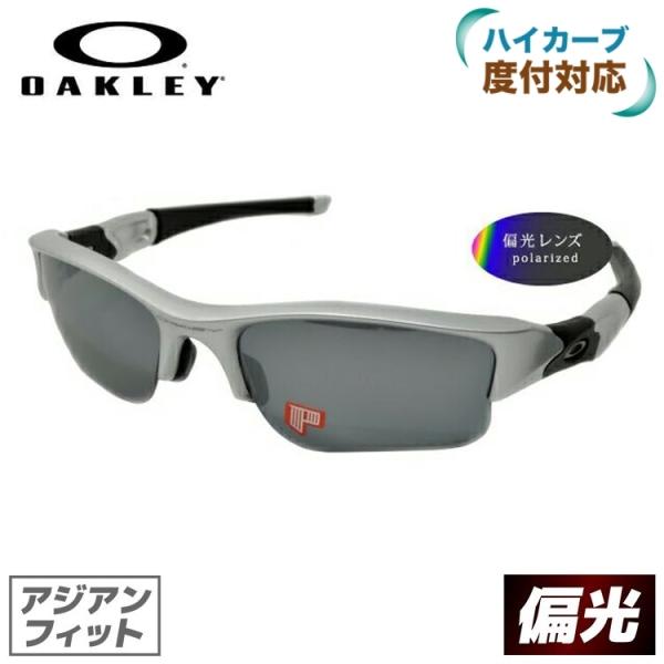 Flak オークリー 偏光 サングラス 国内正規品 フラック Flak オークリー 偏光 サングラス 国内正規品 フラック