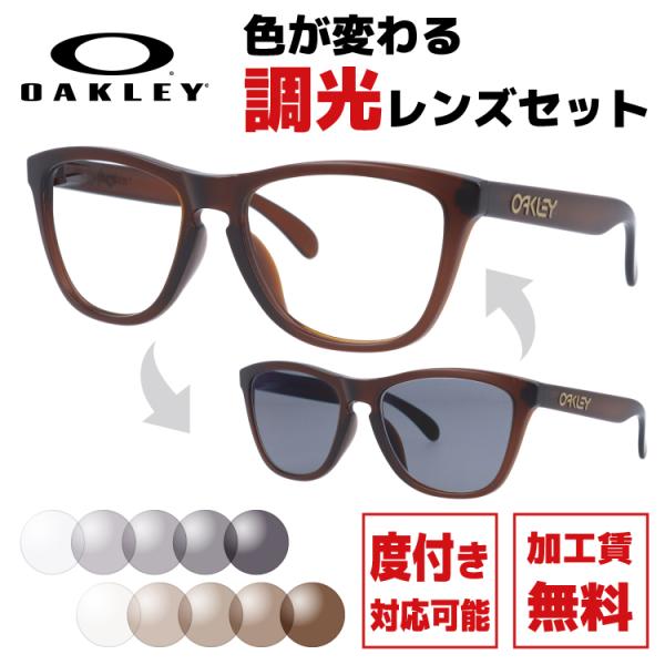 Frogskins オークリー 調光サングラス フロッグスキン 国内正規品 度 
