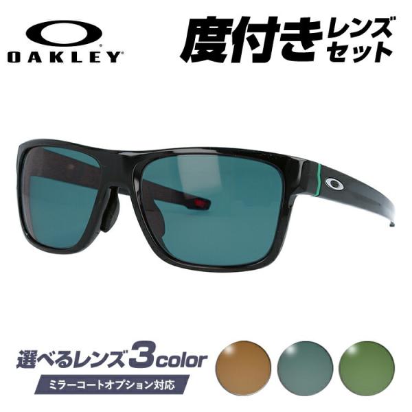 Flak 度付きサングラスセット オークリー サングラス 国内正規品 